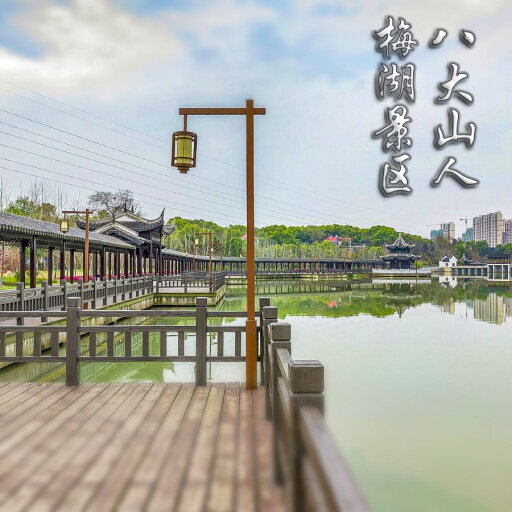 洛江怎样与 720 全景团队保持良好的沟通？